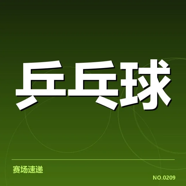 目前表现突出的年轻运动员名单