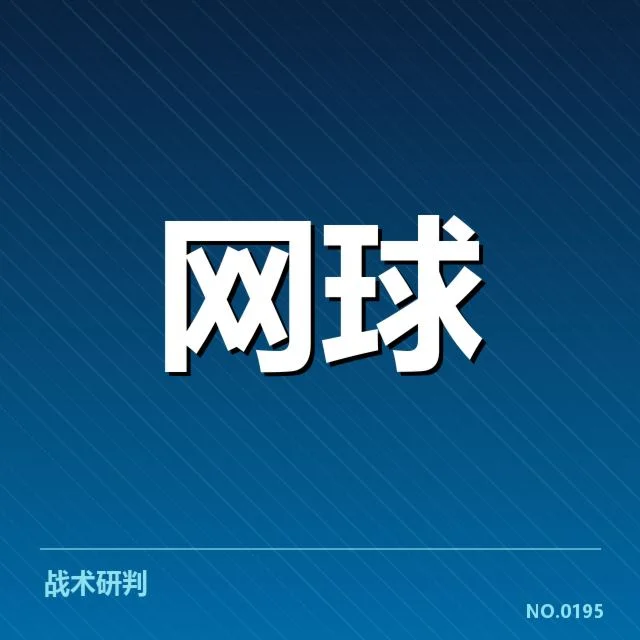 年终总决赛新生代崛起：年轻选手能否担当未来领袖