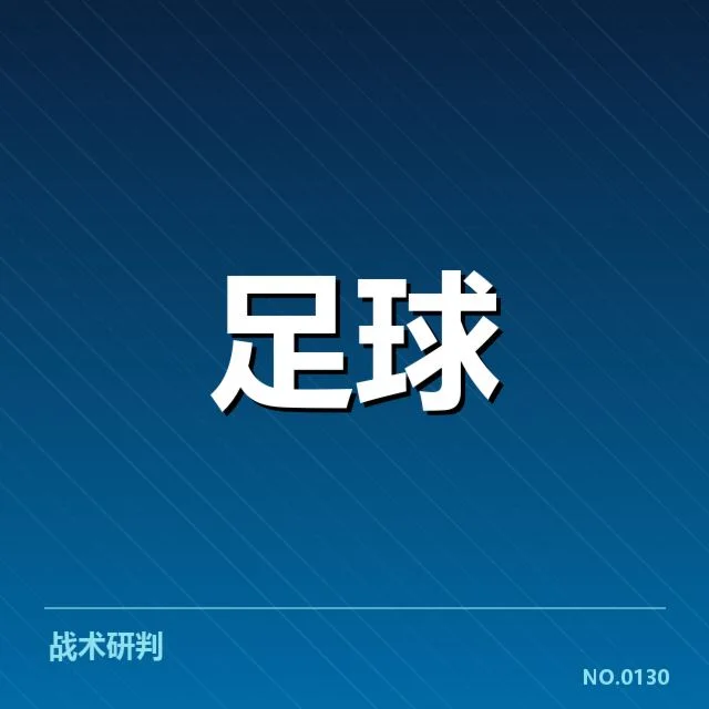 已确认的斯图加特德甲赛程及积分情况