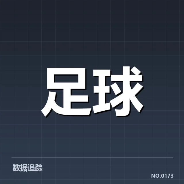 已确认的勒沃库森球员名单及赛程安排